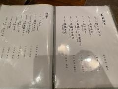 虎壱・精肉店