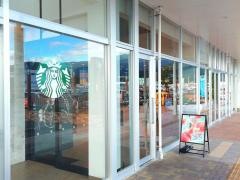 スターバックスコーヒー　松本庄内店