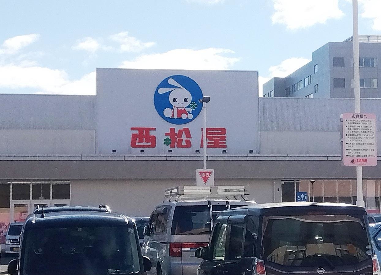 西松屋　岡山岡北店です。