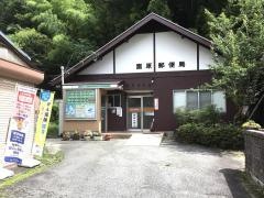 園原郵便局