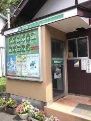 園原郵便局