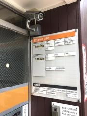 園原郵便局