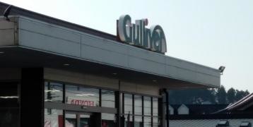 ガリバーアウトレット西那須野店