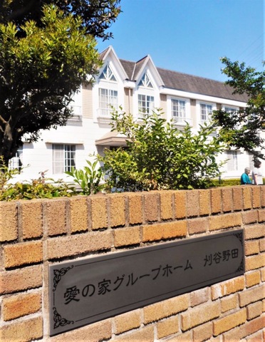 入口看板からの外観