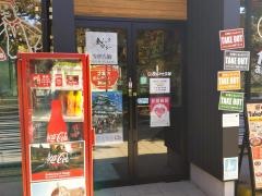 ビストロ那古野