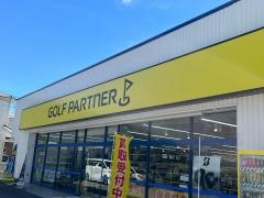ゴルフパートナー　川越街道三芳店