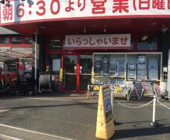 ホームセンターコーナンドイト与野店