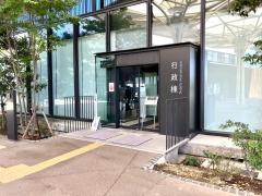 いなべ市役所