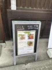 古民家　こ・ろ・れ