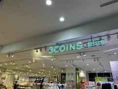 3ＣＯＩＮＳ＋ｐｌｕｓ　イオンモール沖縄ライカム店