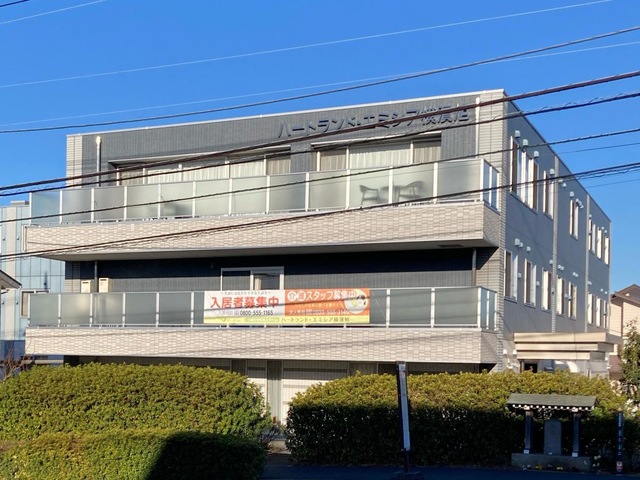 ハートランド・エミシア横濱旭 施設外観