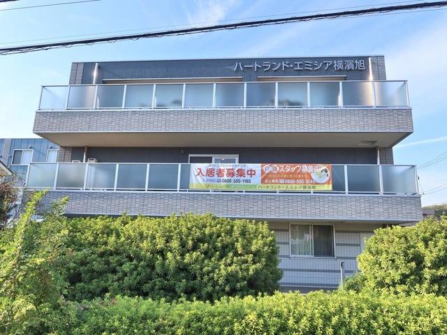 ハートランド・エミシア横濱旭