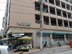 ユアーズ幟町店