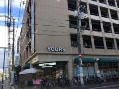 ユアーズ幟町店
