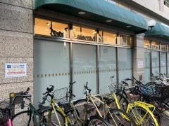 ユアーズ幟町店