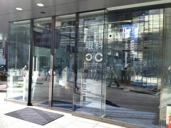 近視ケアクリニック渋谷
