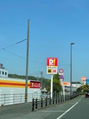 ＤｉＲＥＸ笹沖店