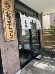 蕎麦つづら