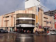 イオン　札幌琴似店