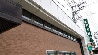 岩手銀行沼宮内支店