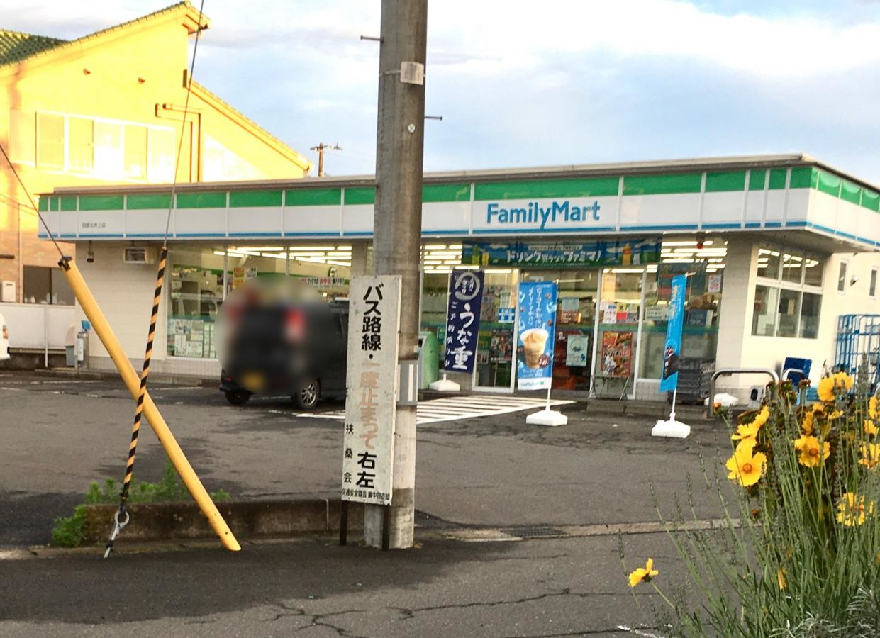 ファミリーマート　四郎丸吹上店