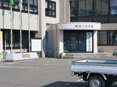 真室川町役場