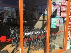 サンユーストアー若葉店