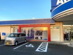 ＡＯＫＩ　勝田店