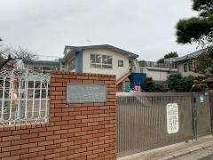 登戸幼稚園