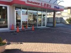 ファッションセンターしまむら　実籾店