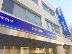 みずほ銀行高円寺支店