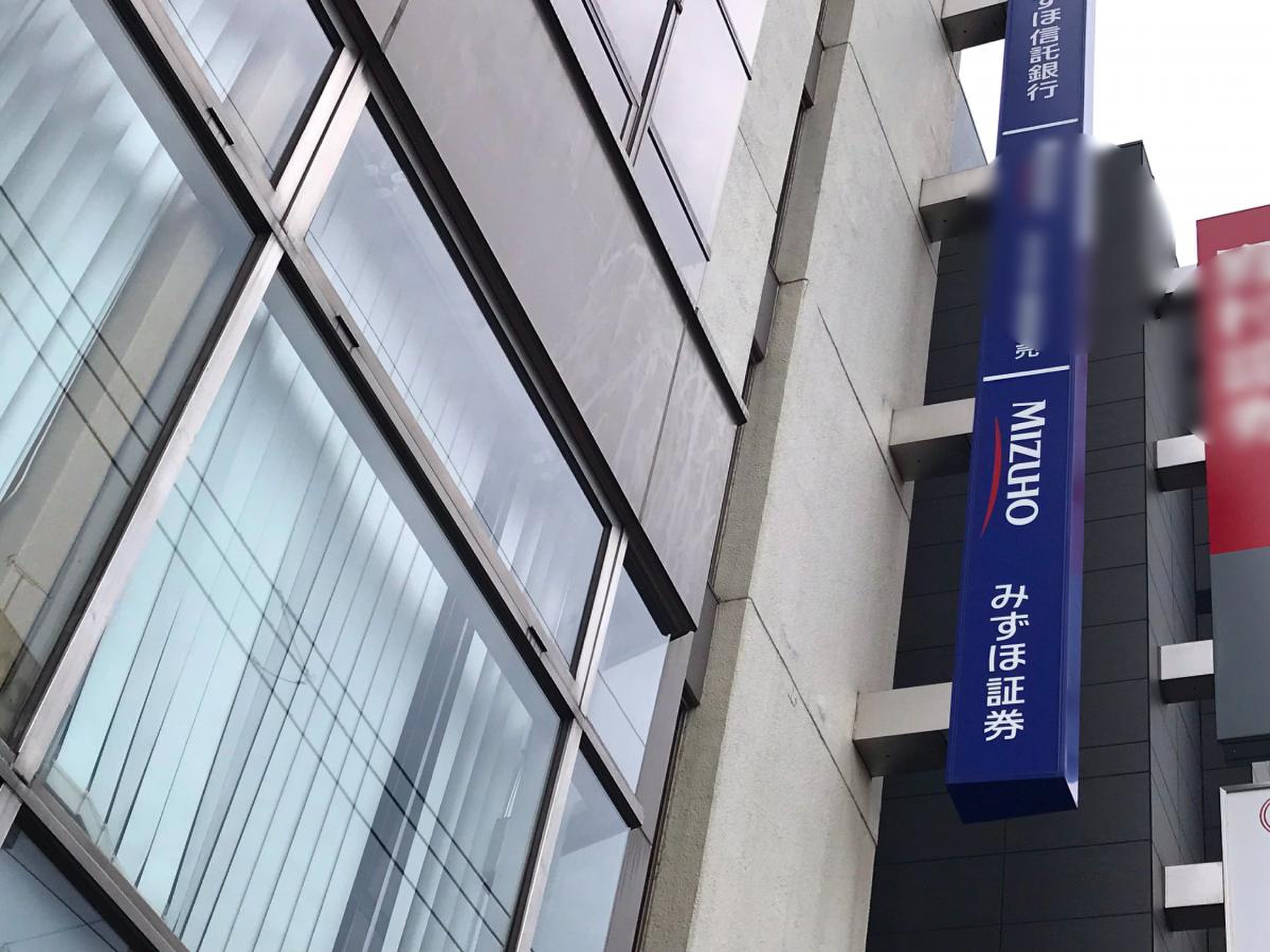 みずほ銀行大森支店／ホームメイト