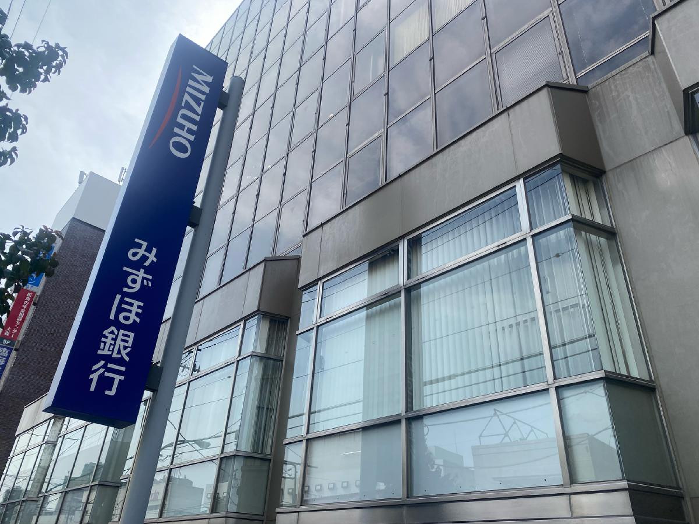 みずほ銀行大森支店／ホームメイト