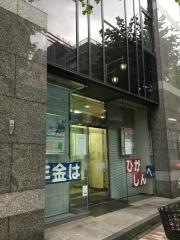 東京東信用金庫深川支店牡丹出張所