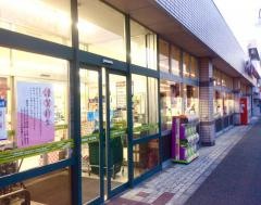 京王ストア和泉店