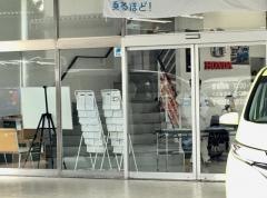 Ｈｏｎｄａ　Ｃａｒｓ東京奥戸店