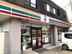 セブンイレブン　鎌倉稲村ガ崎店