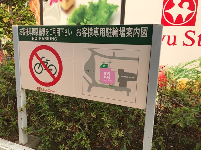施設写真16