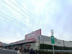 マックスバリュ　平塚河内店