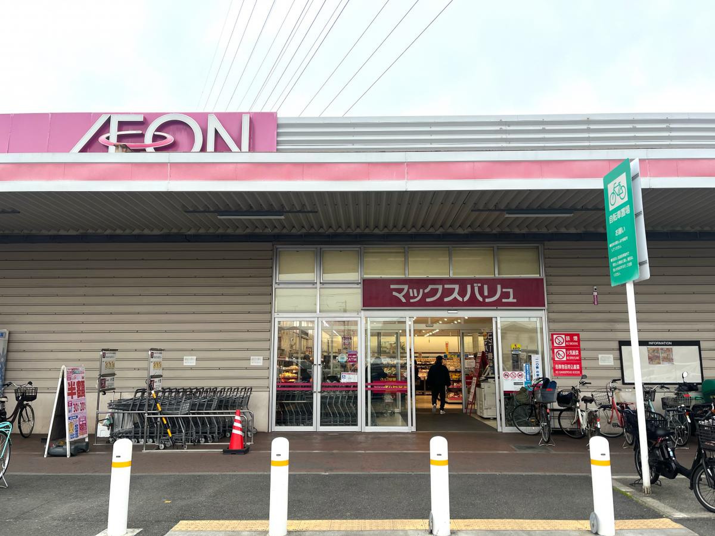 活動歴および当時の関連ビジュアル記録