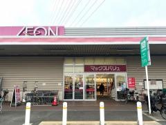 マックスバリュ　平塚河内店