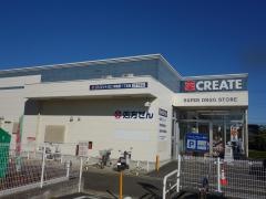 クリエイトエス・ディー　伊勢原一丁目店