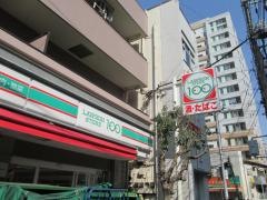 ローソンストア100　小田急相模原店