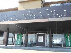 片山津温泉大江戸温泉物語株式会社ながやま