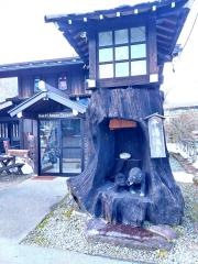 旅荘つゆくさ