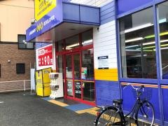 ゲオ浜松布橋店