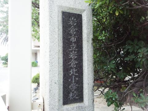 施設写真10