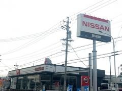愛知日産滝ノ水店