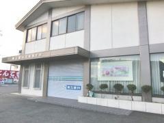 三十三銀行　石薬師支店