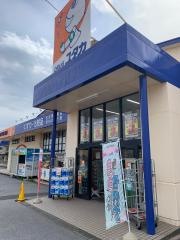 ドラッグユタカ高月店